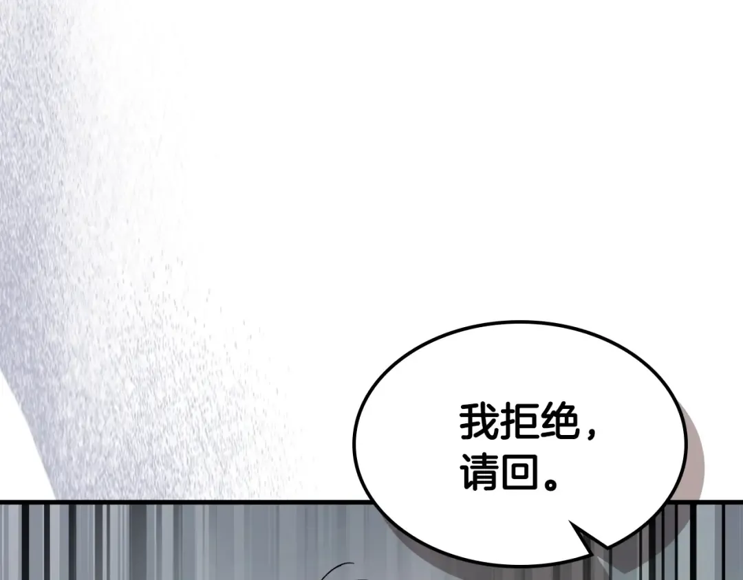 第53话 武林大会 第155页