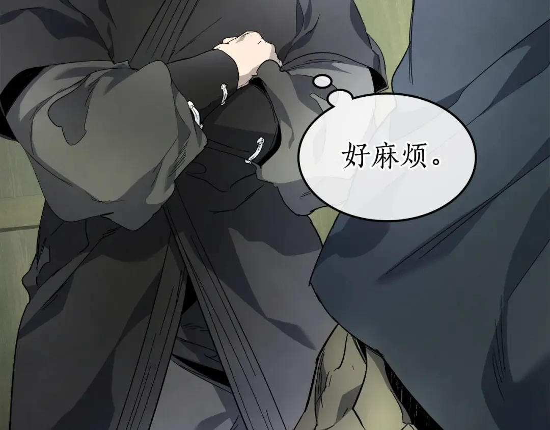 第53话 武林大会 第170页