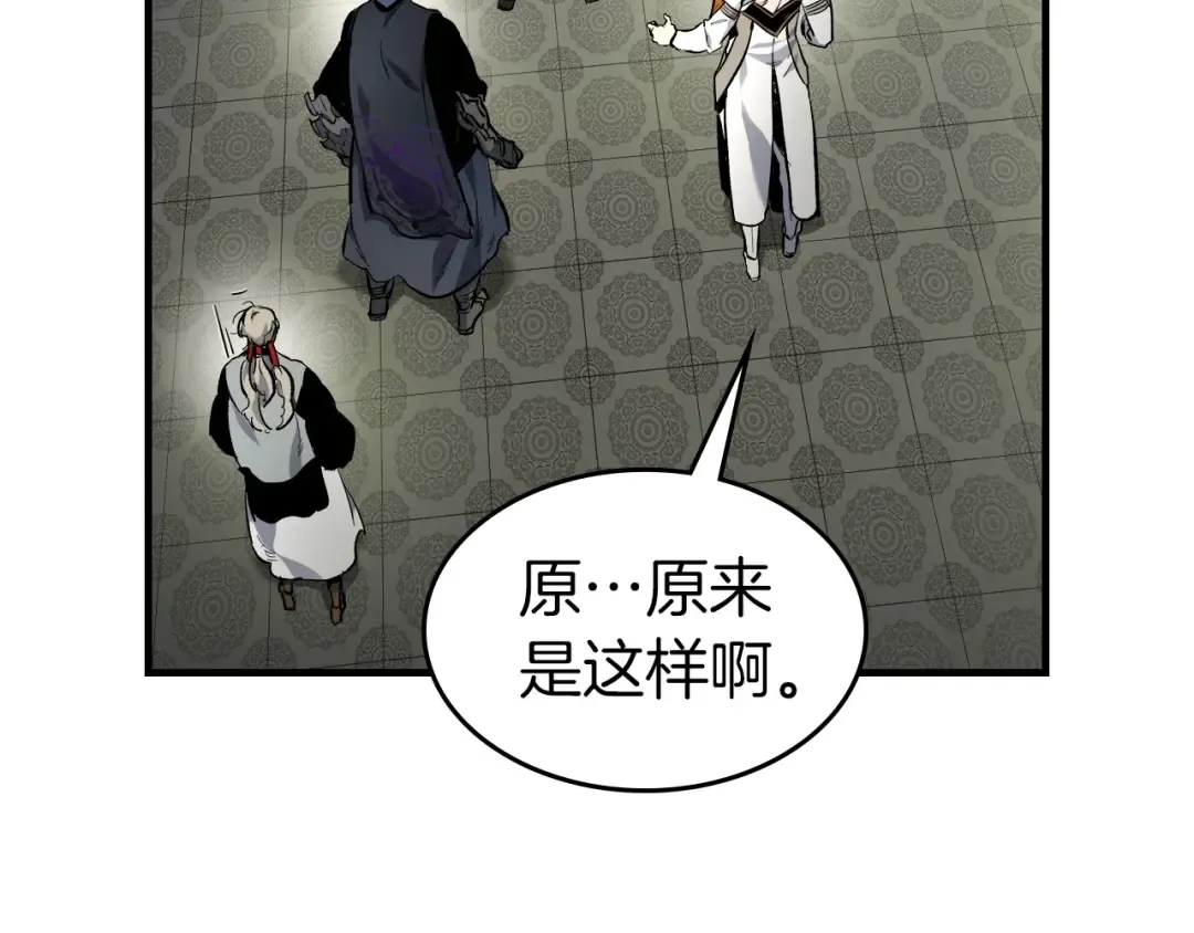 第53话 武林大会 第180页