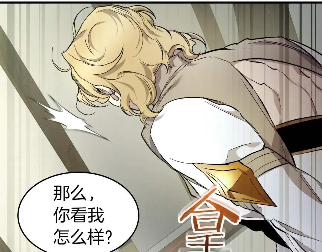 第53话 武林大会 第188页
