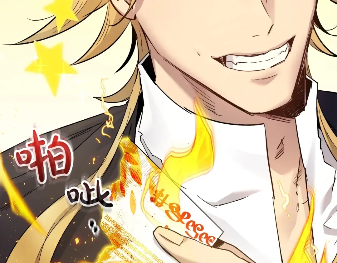第53话 武林大会 第193页