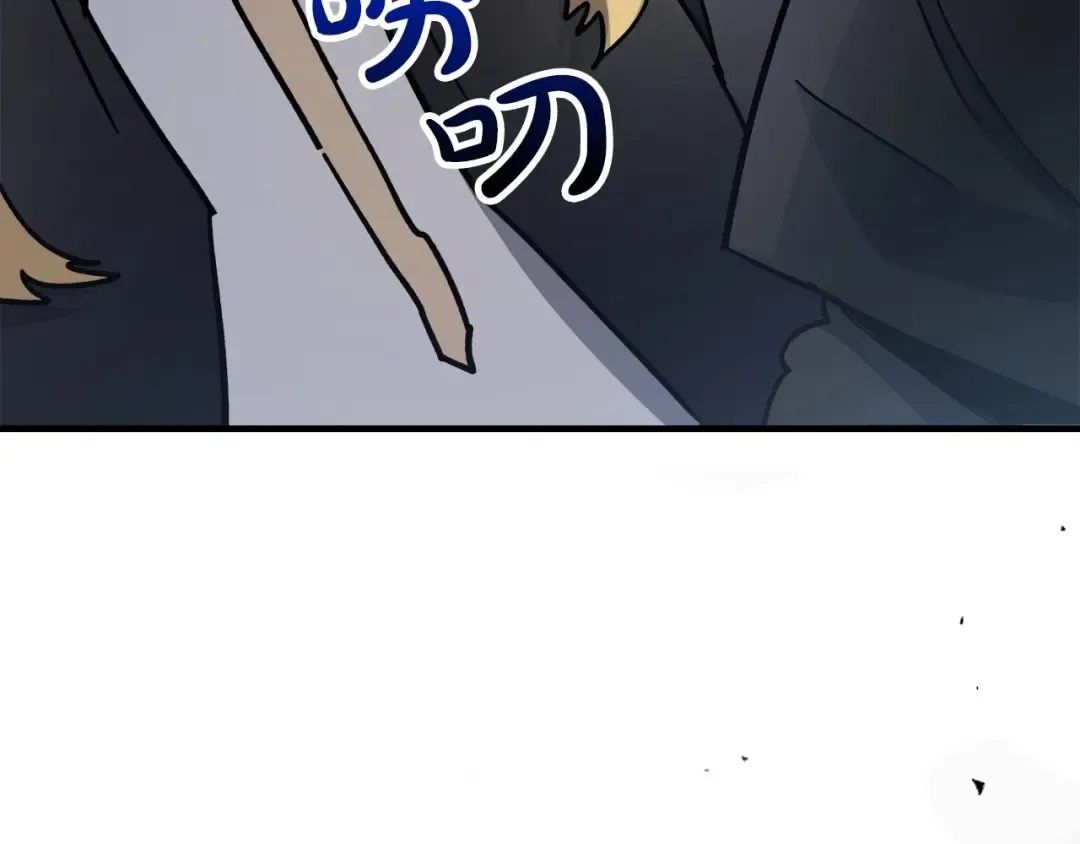 第53话 武林大会 第201页