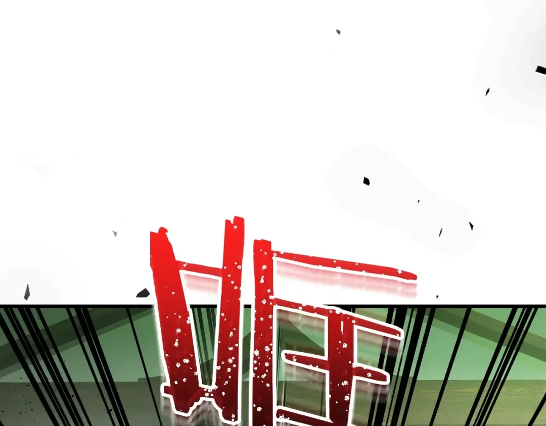 第53话 武林大会 第202页