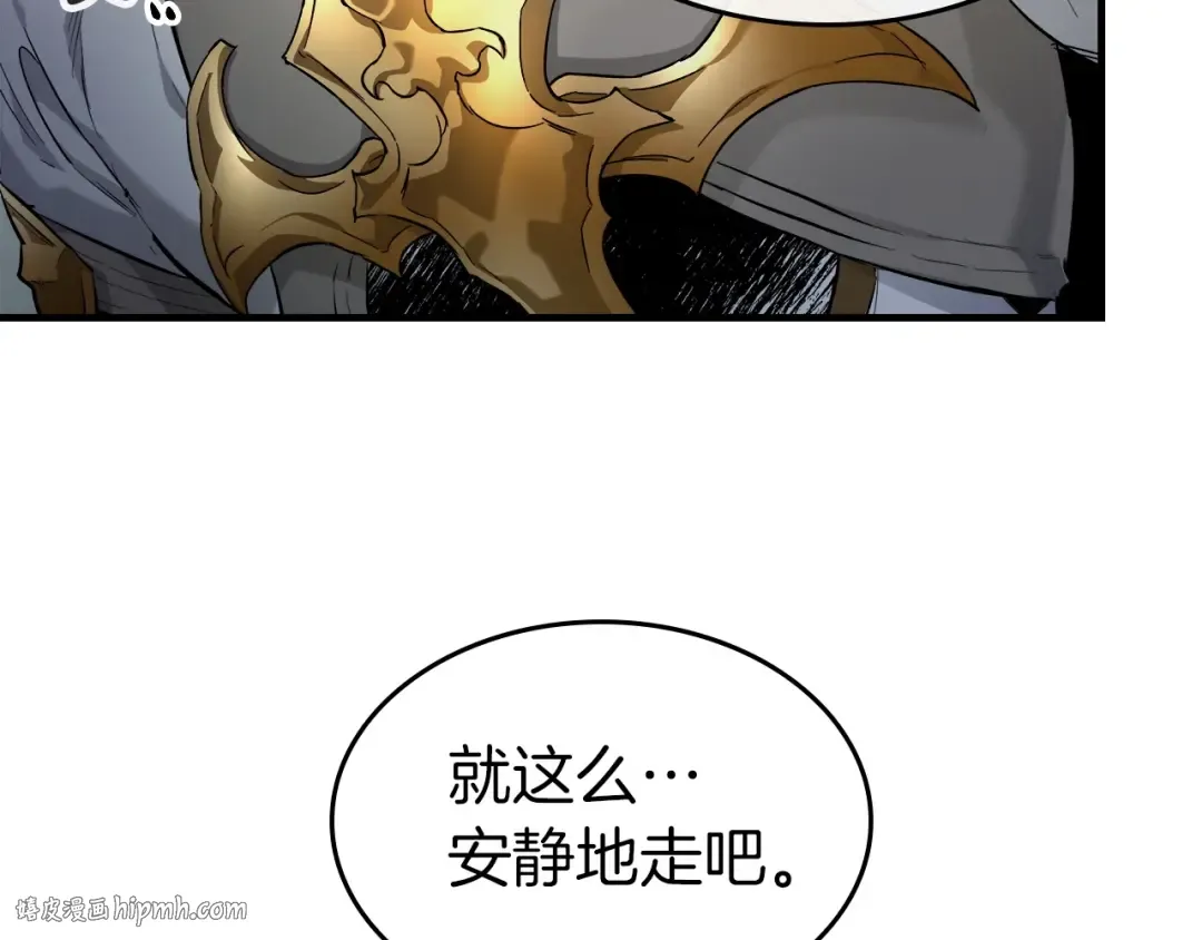 第53话 武林大会 第208页