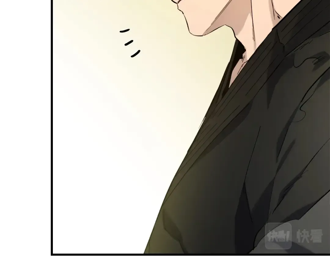 第53话 武林大会 第235页