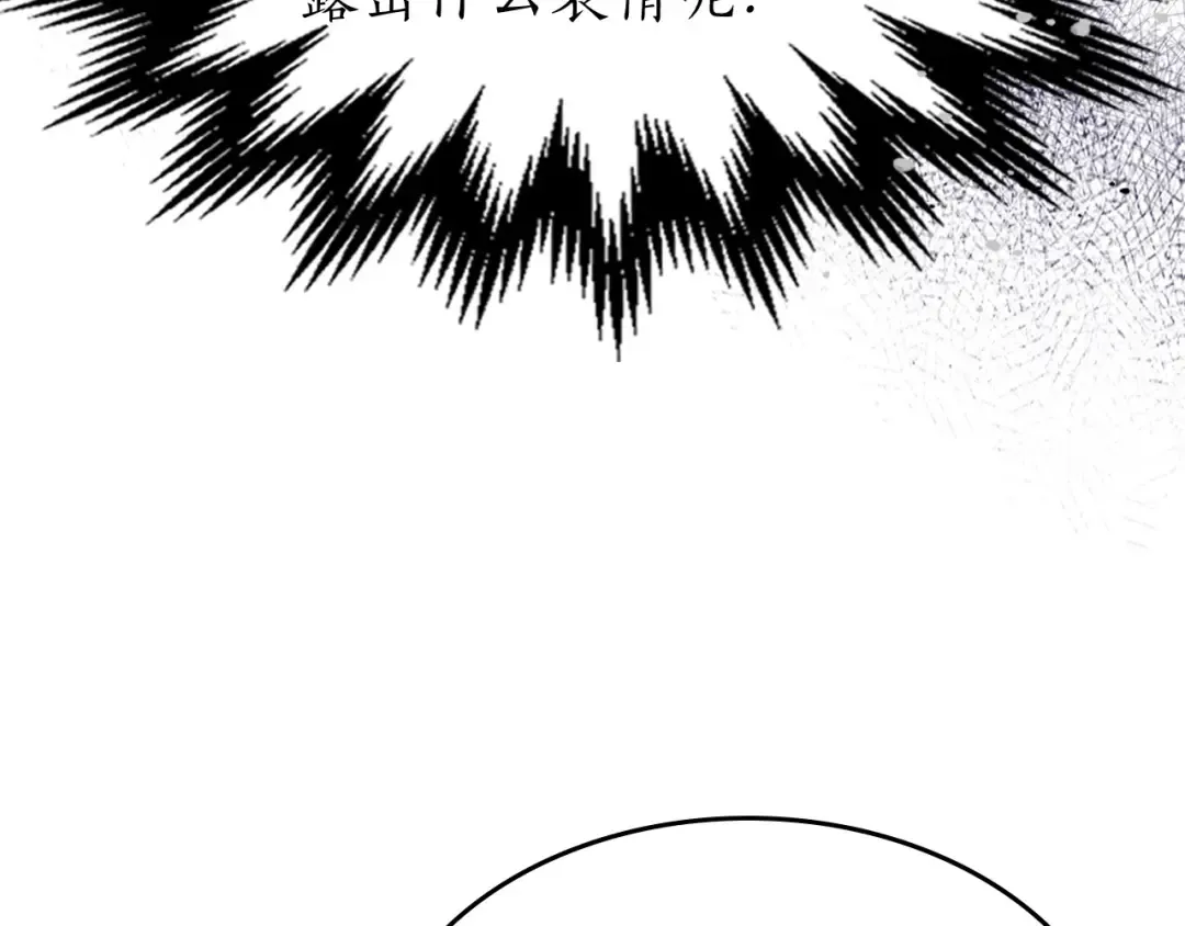 第53话 武林大会 第257页