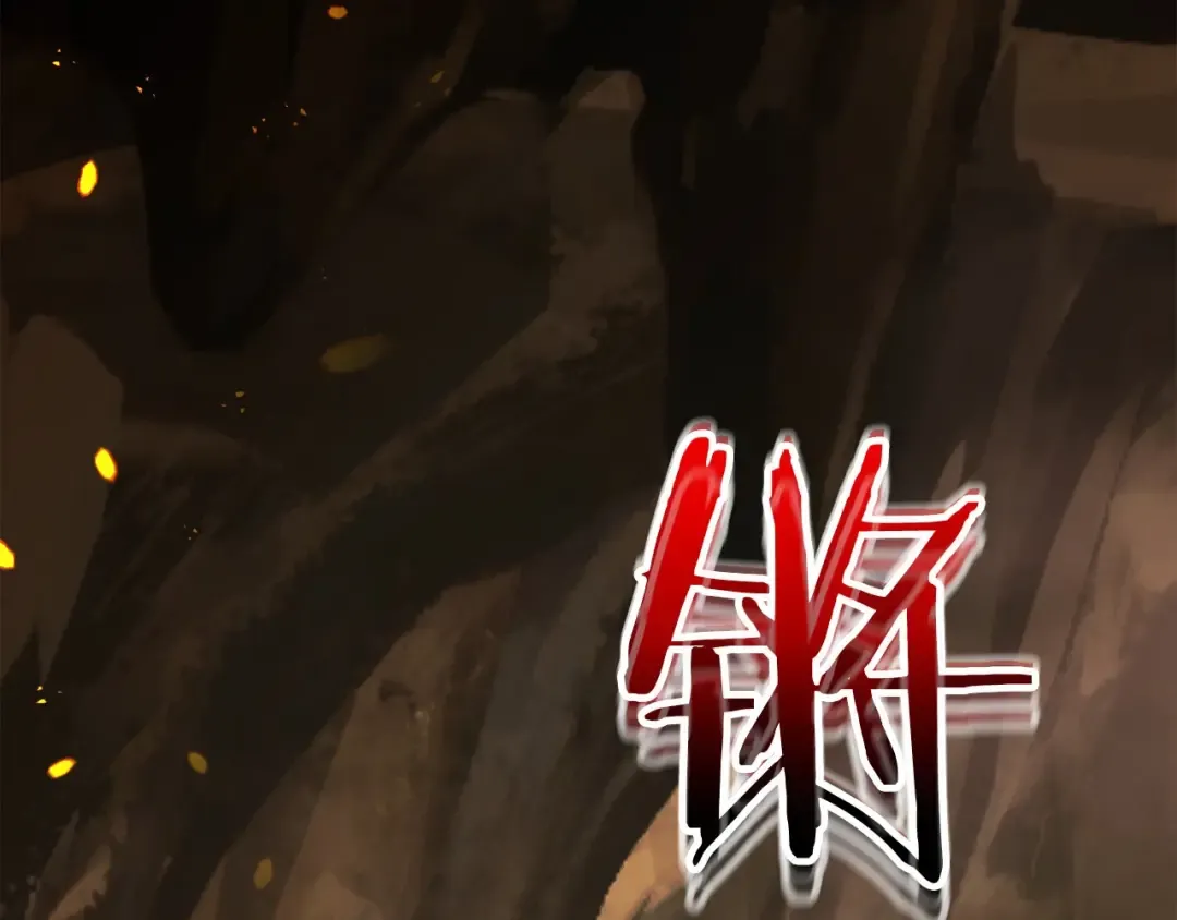 第54话 库内埃 第6页