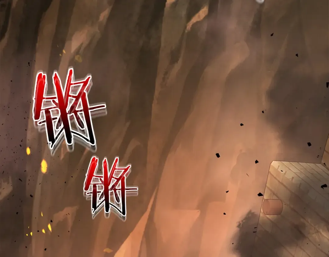 第54话 库内埃 第7页