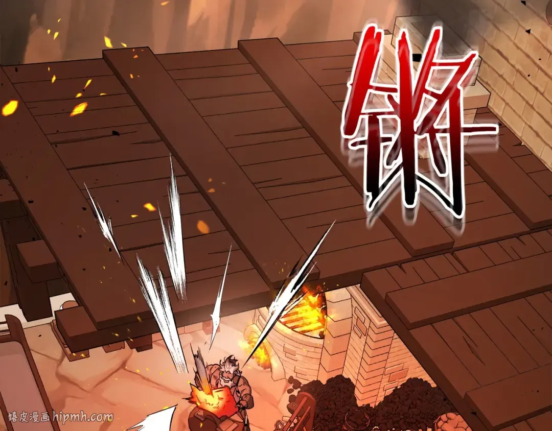 第54话 库内埃 第8页