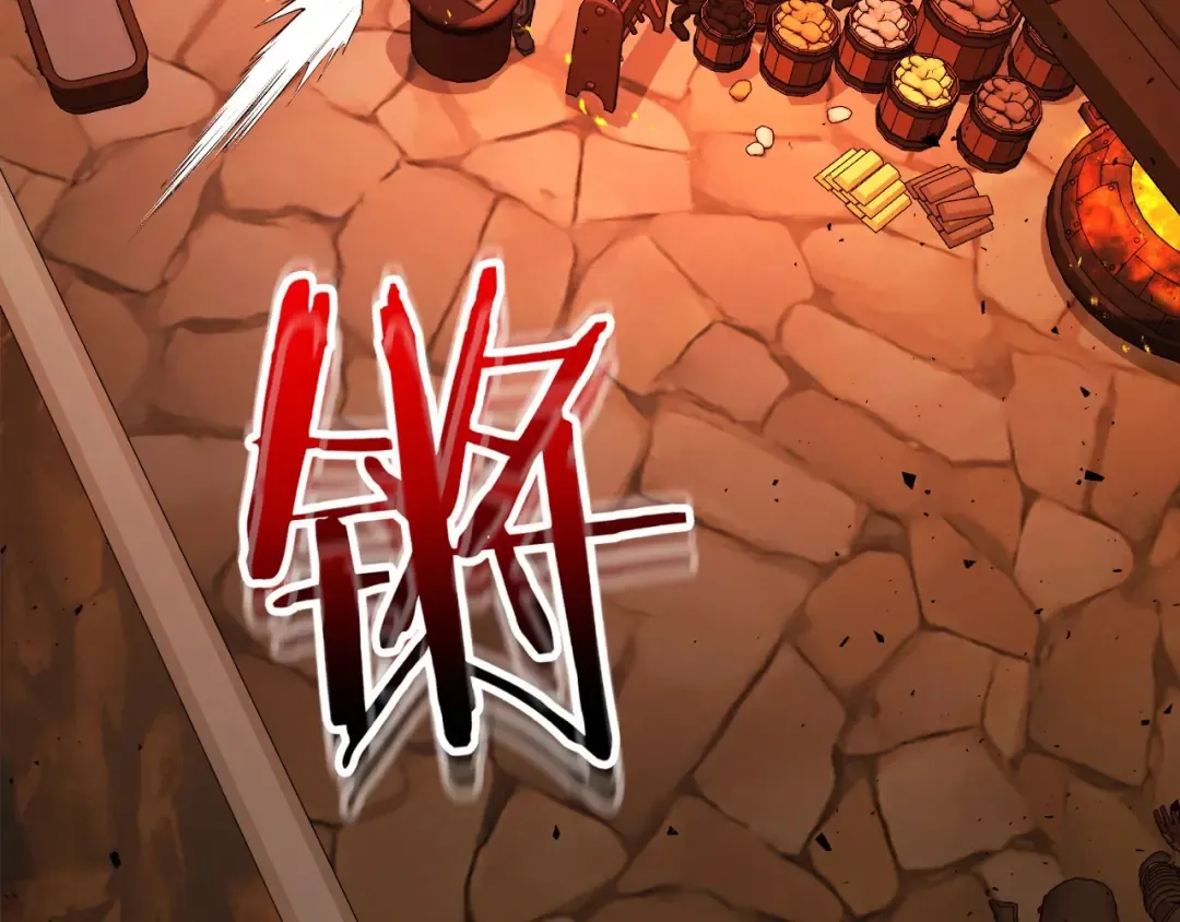第54话 库内埃 第9页
