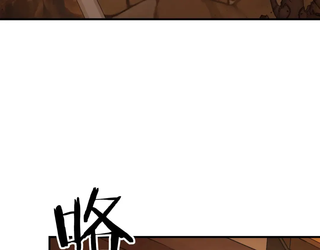 第54话 库内埃 第10页