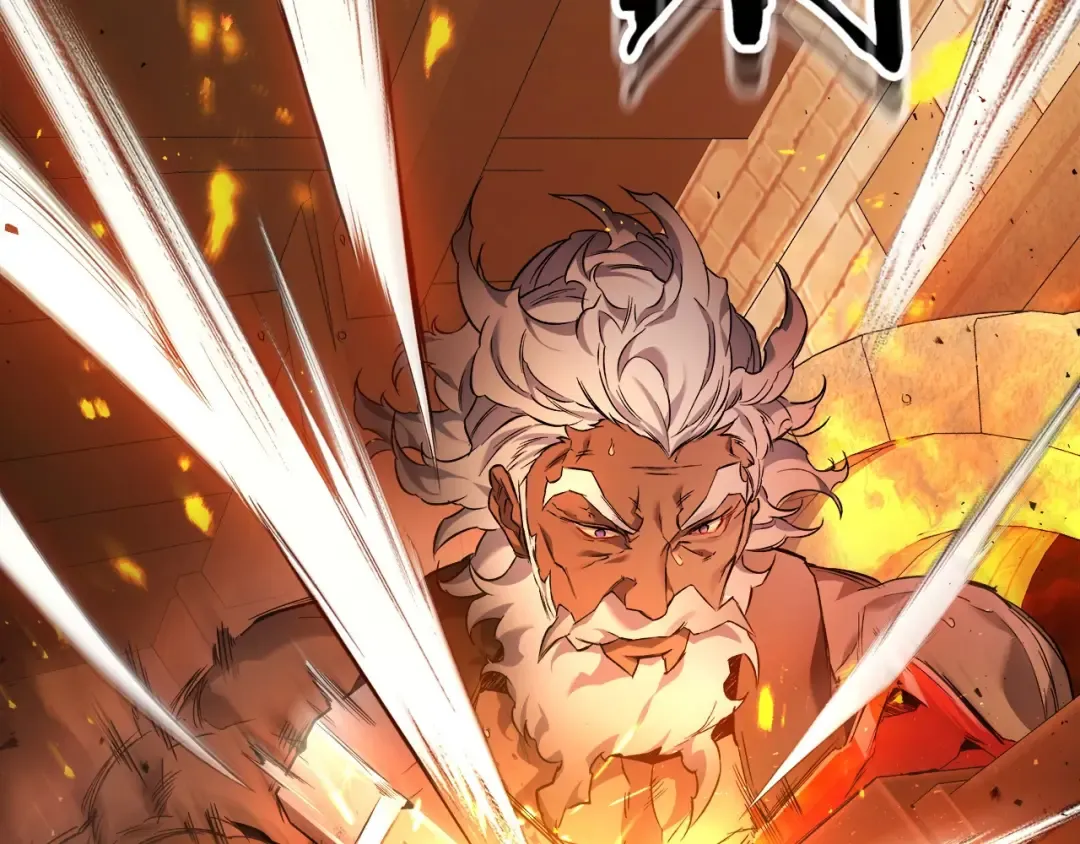 第54话 库内埃 第15页