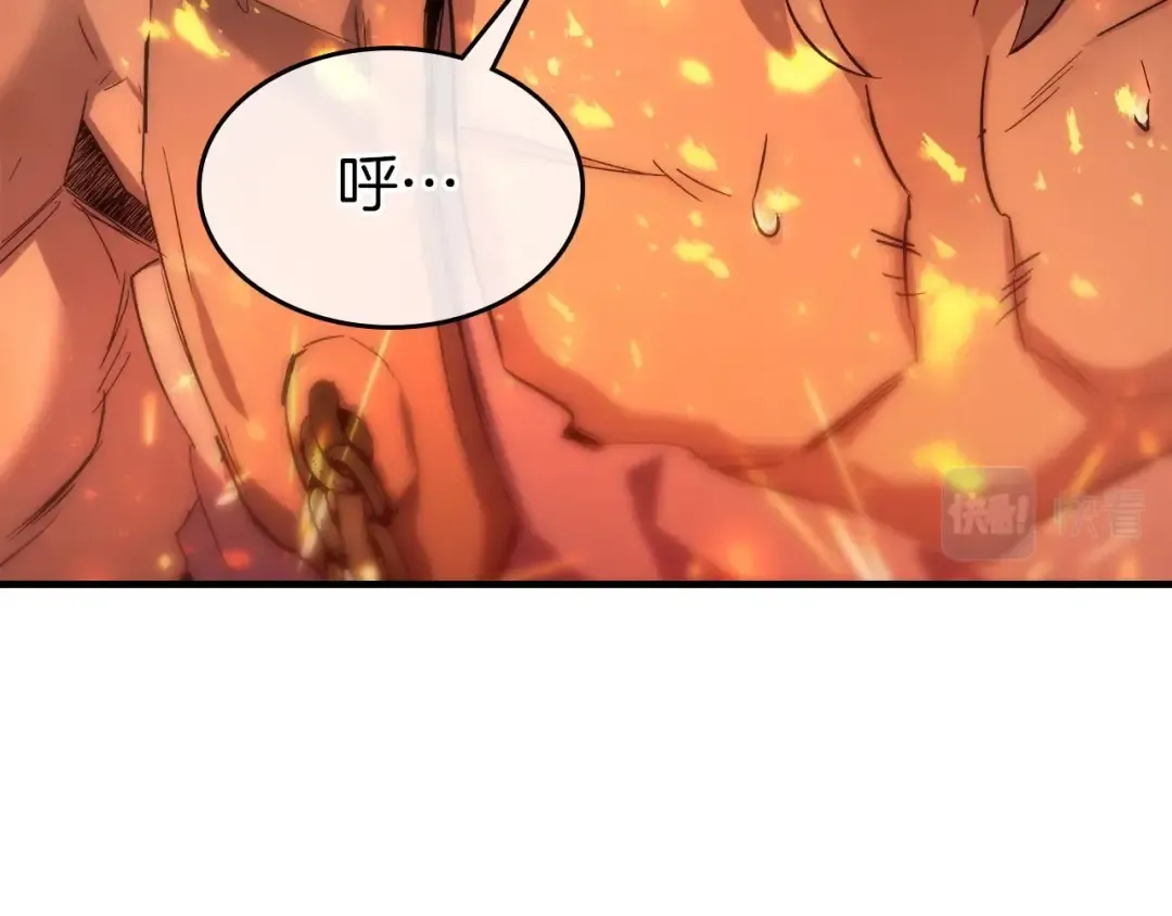 第54话 库内埃 第20页