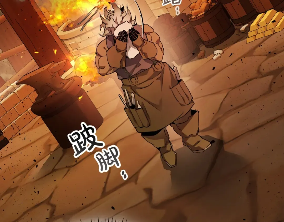 第54话 库内埃 第26页