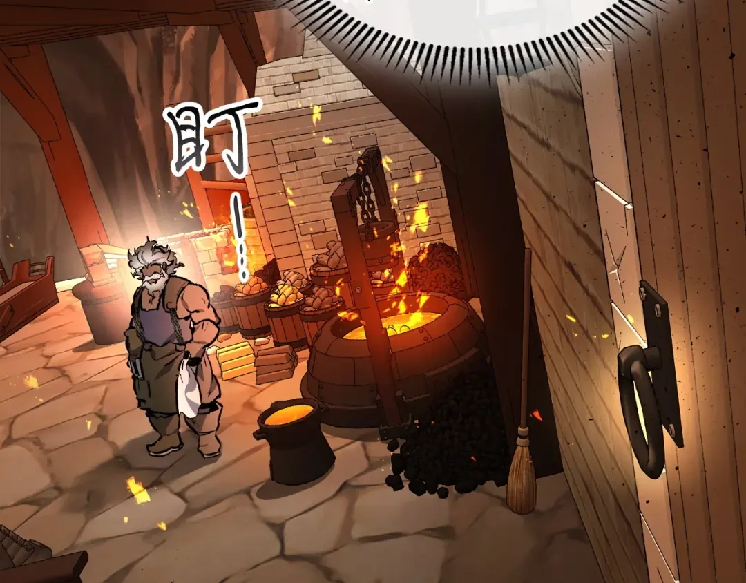 第54话 库内埃 第33页