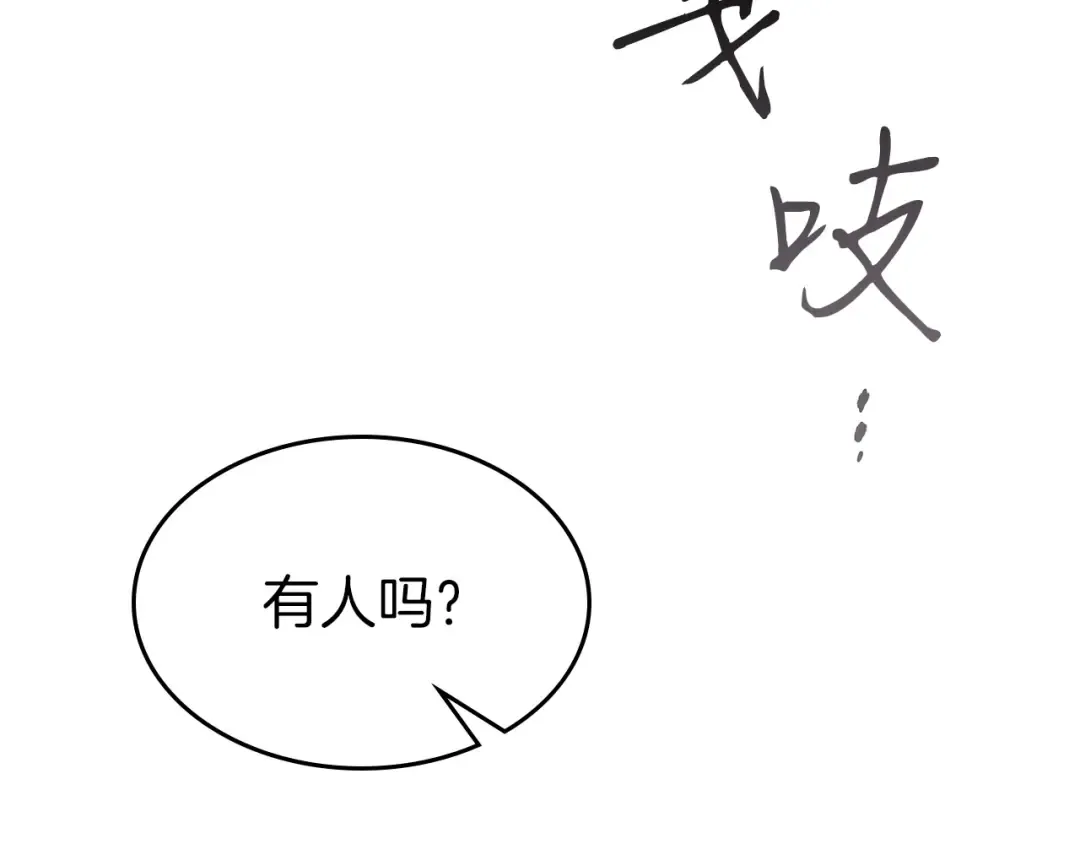 第54话 库内埃 第35页
