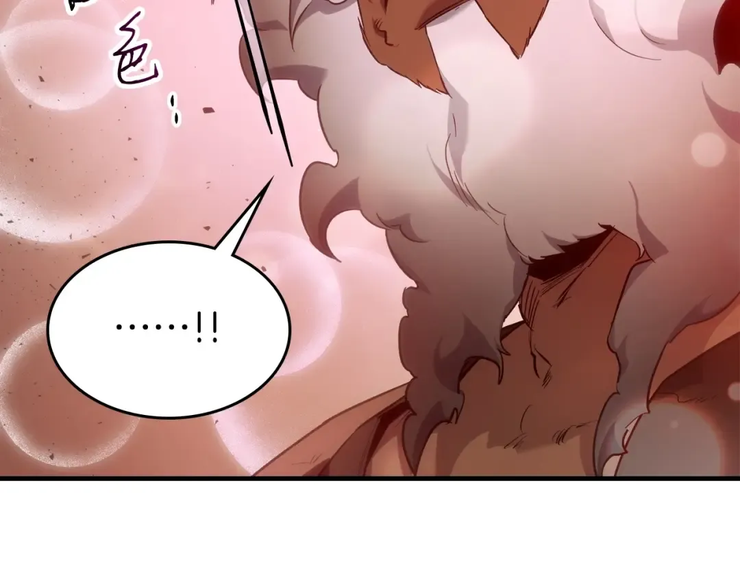 第54话 库内埃 第37页