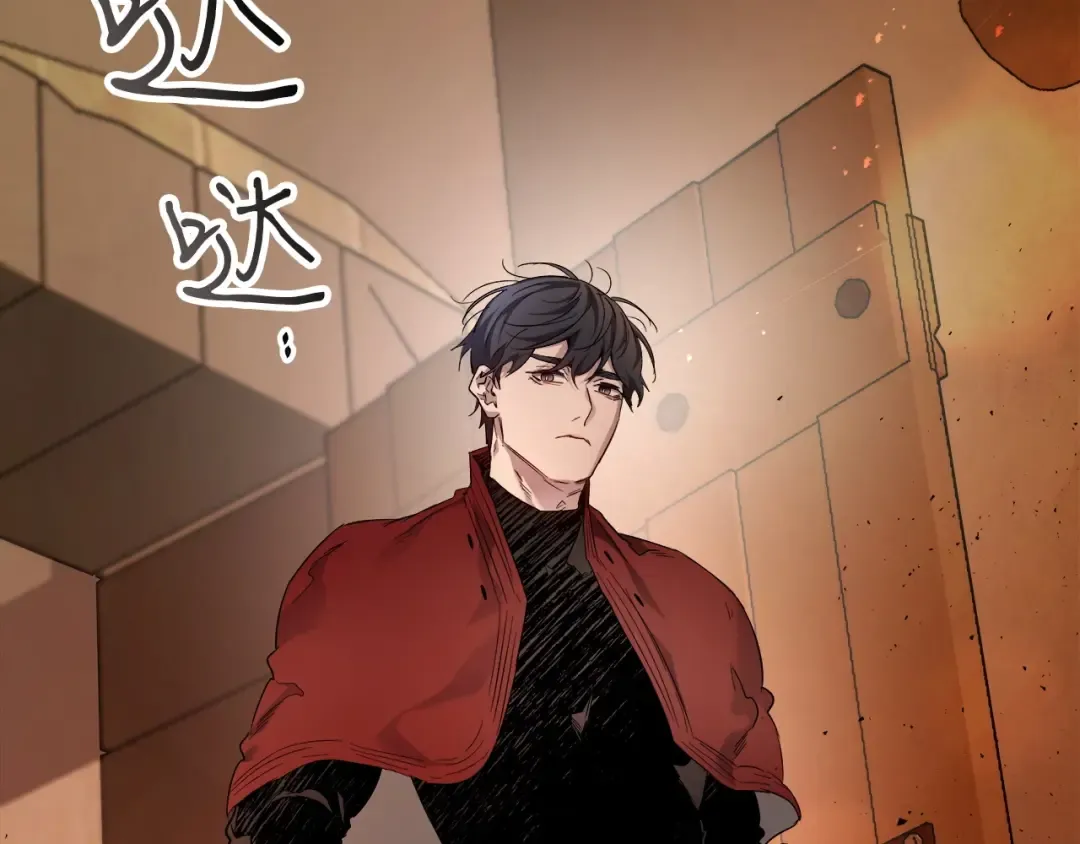 第54话 库内埃 第39页