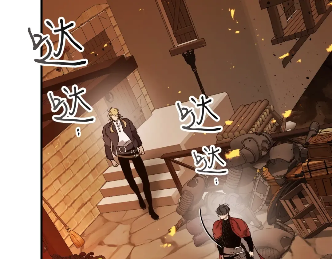 第54话 库内埃 第46页
