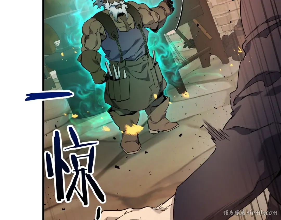 第54话 库内埃 第56页