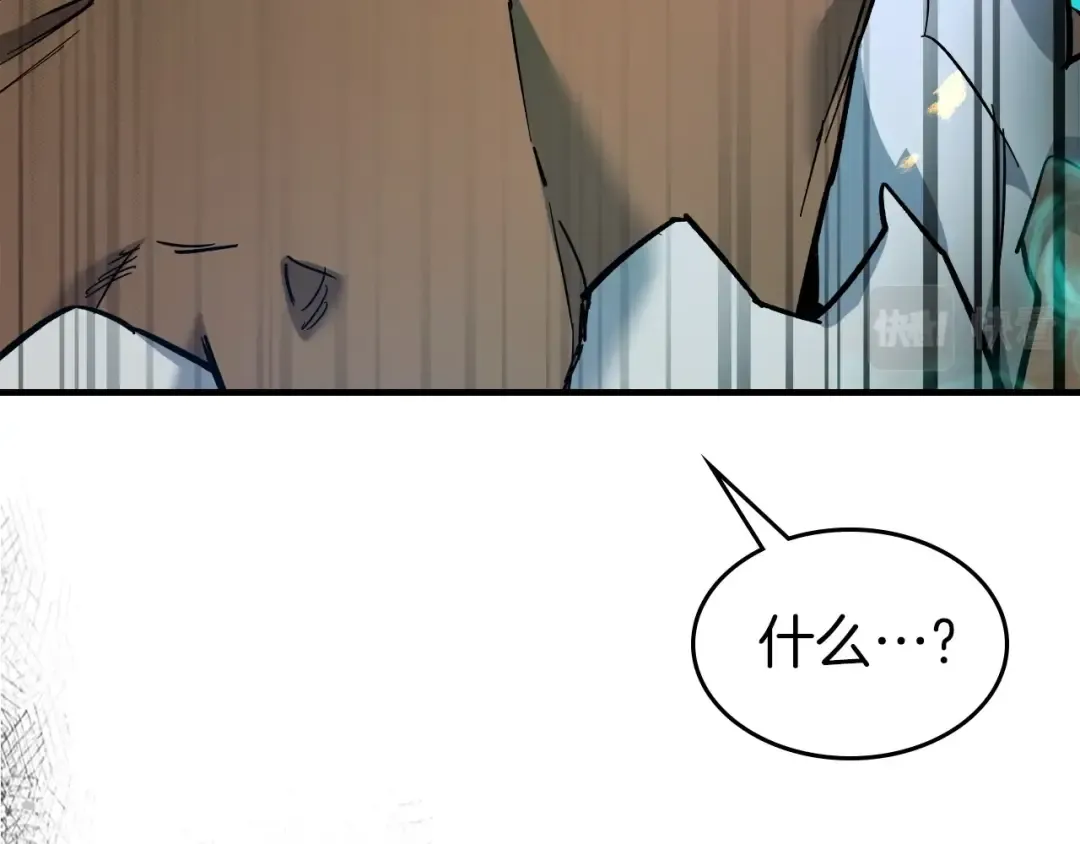 第54话 库内埃 第63页