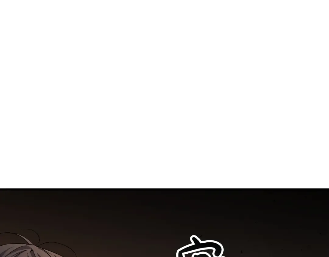 第54话 库内埃 第86页