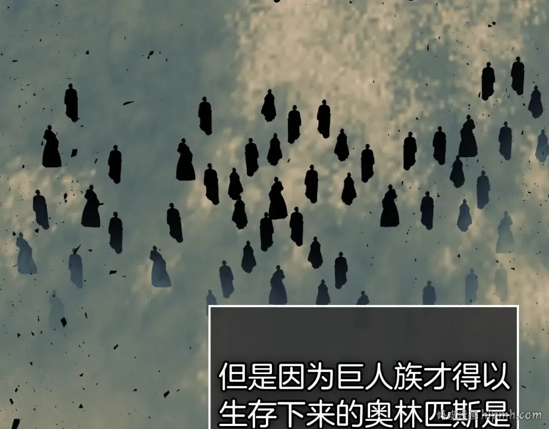 第54话 库内埃 第104页