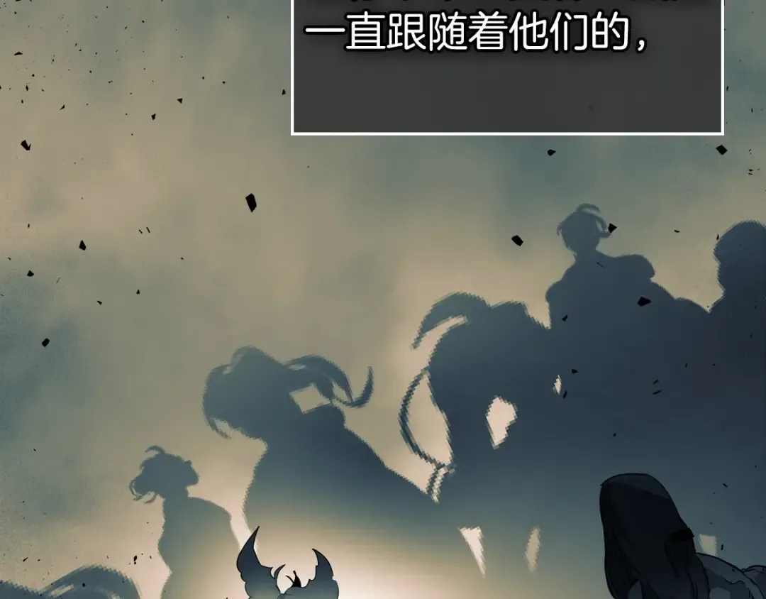 第54话 库内埃 第105页
