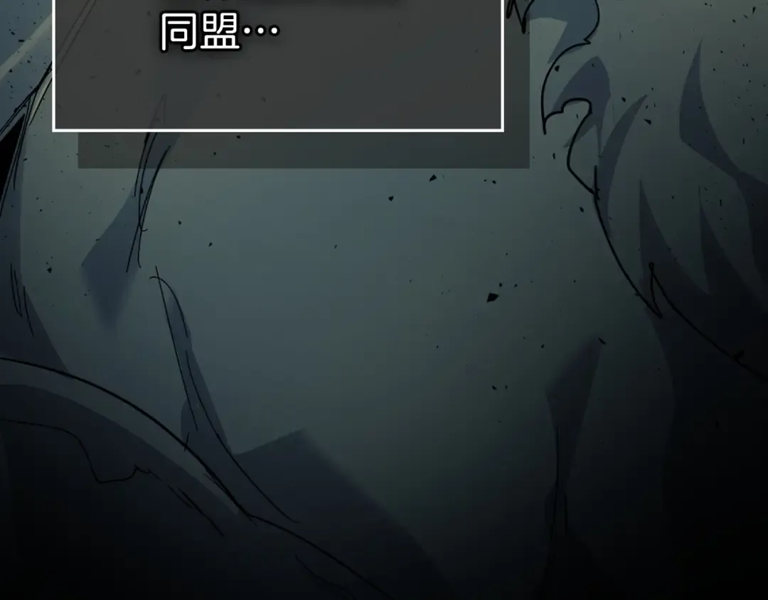 第54话 库内埃 第109页