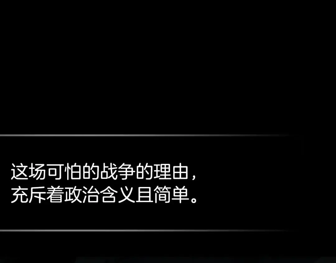 第54话 库内埃 第127页
