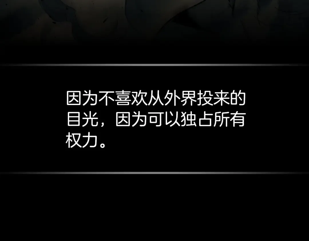 第54话 库内埃 第134页
