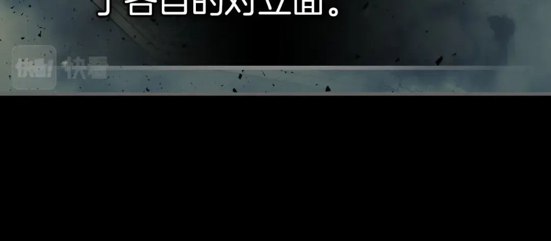 第54话 库内埃 第139页