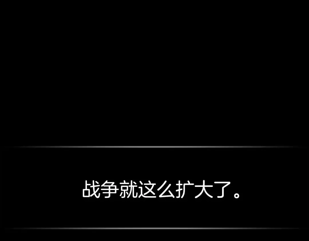 第54话 库内埃 第140页