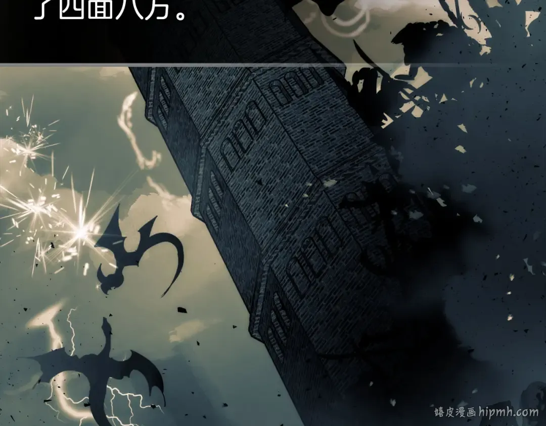 第54话 库内埃 第144页