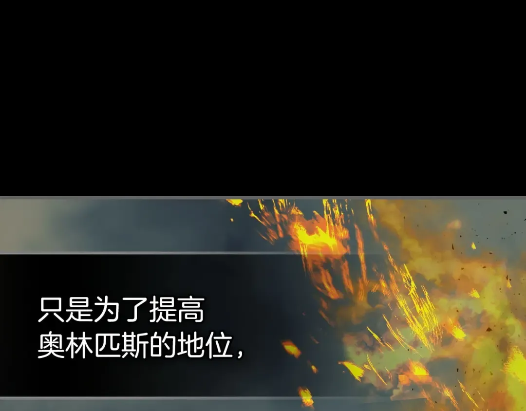 第54话 库内埃 第151页