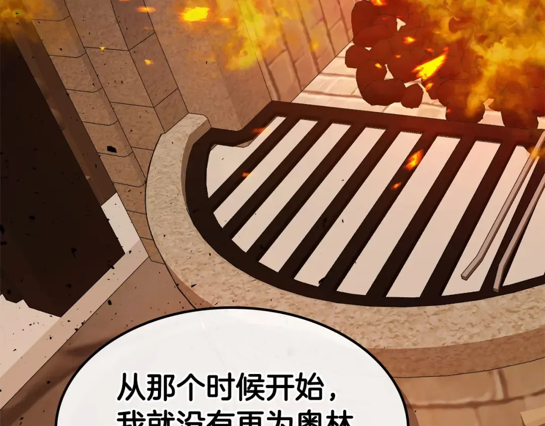 第54话 库内埃 第159页