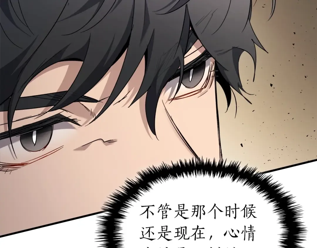 第54话 库内埃 第165页