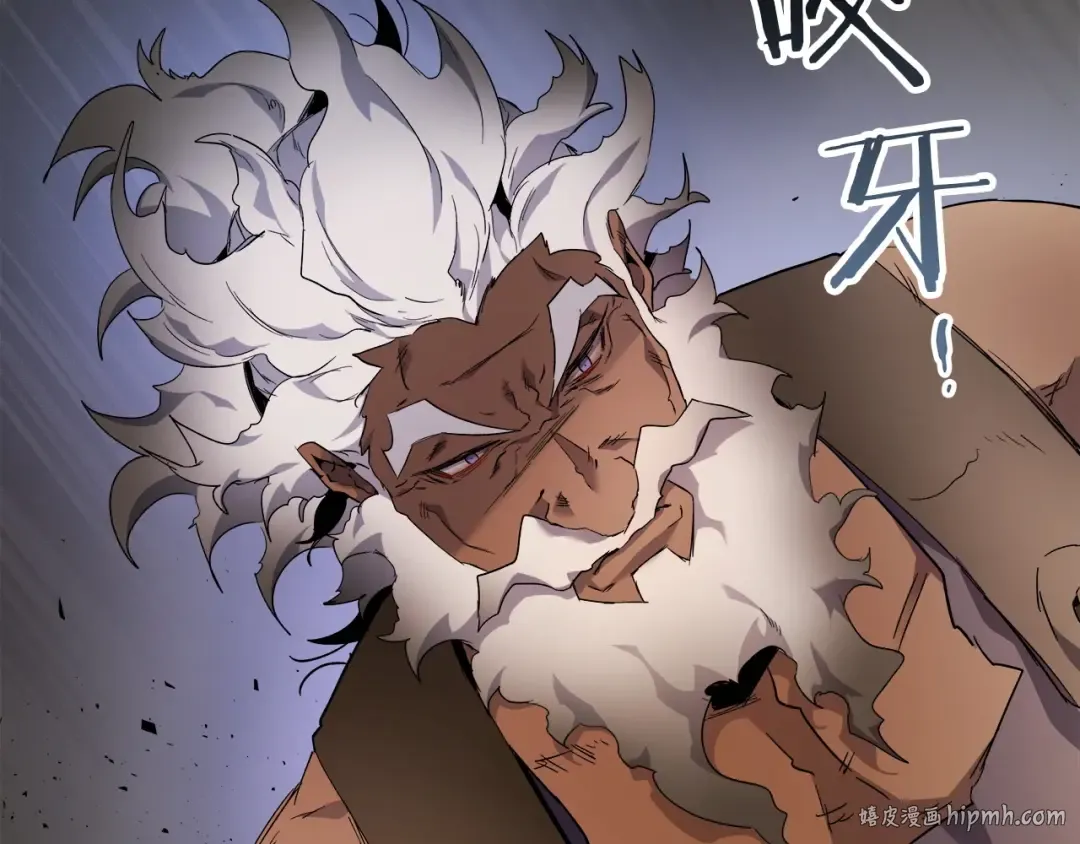 第54话 库内埃 第168页