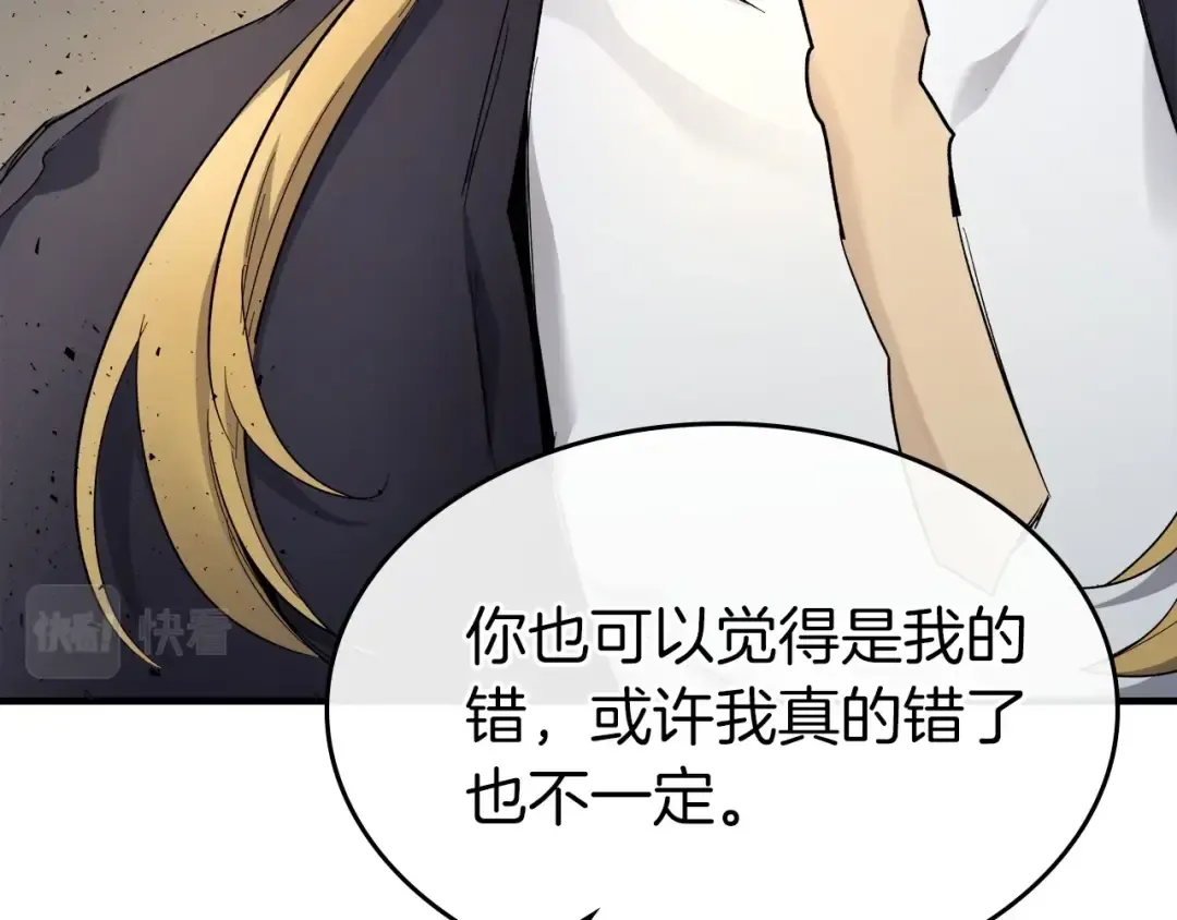 第54话 库内埃 第177页