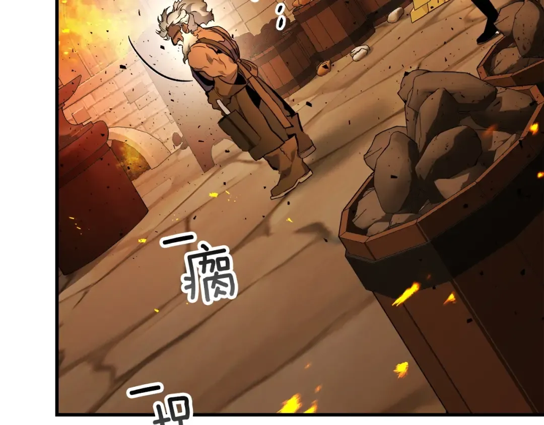 第54话 库内埃 第180页
