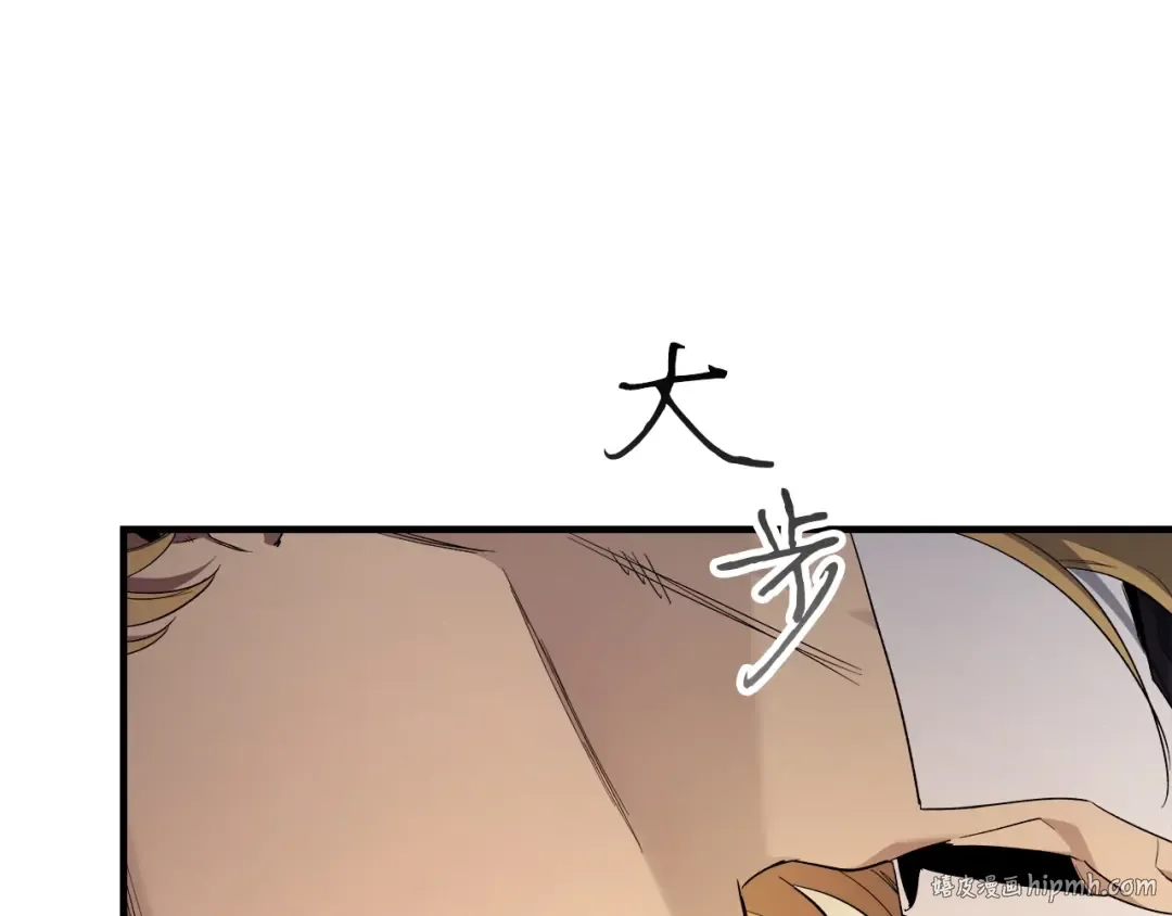 第54话 库内埃 第184页