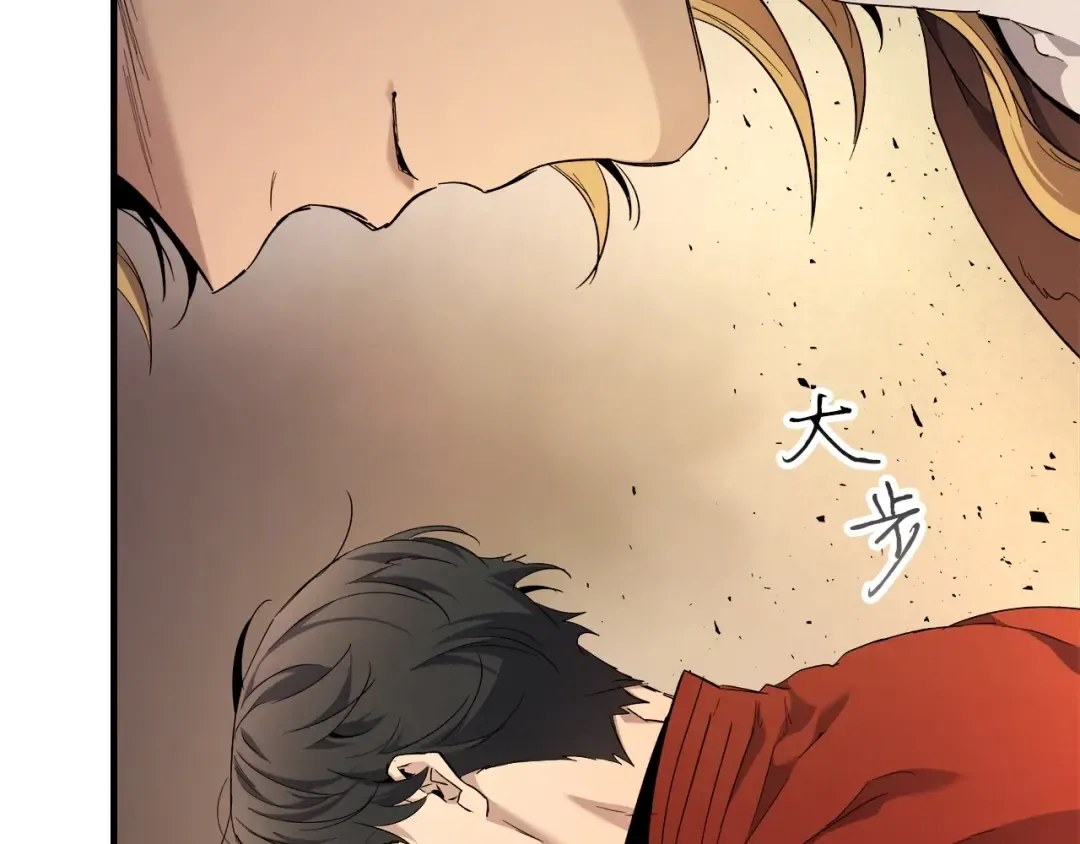 第54话 库内埃 第185页