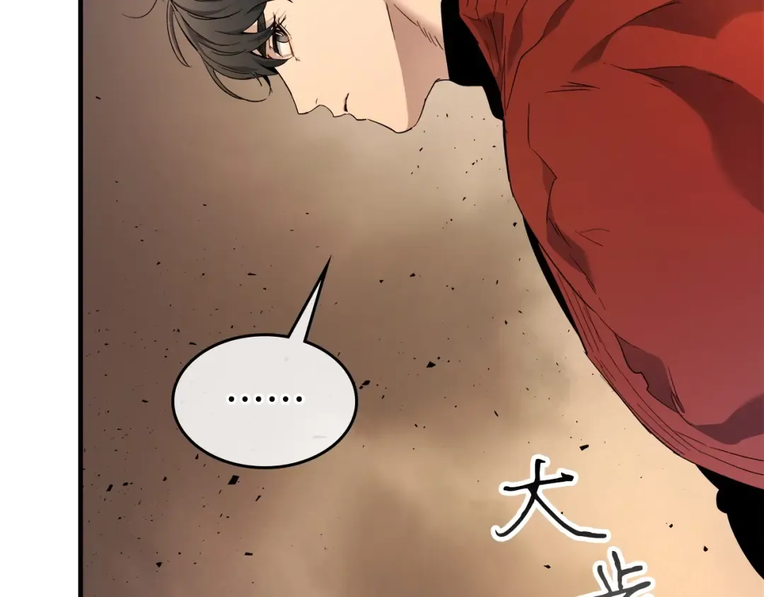 第54话 库内埃 第186页