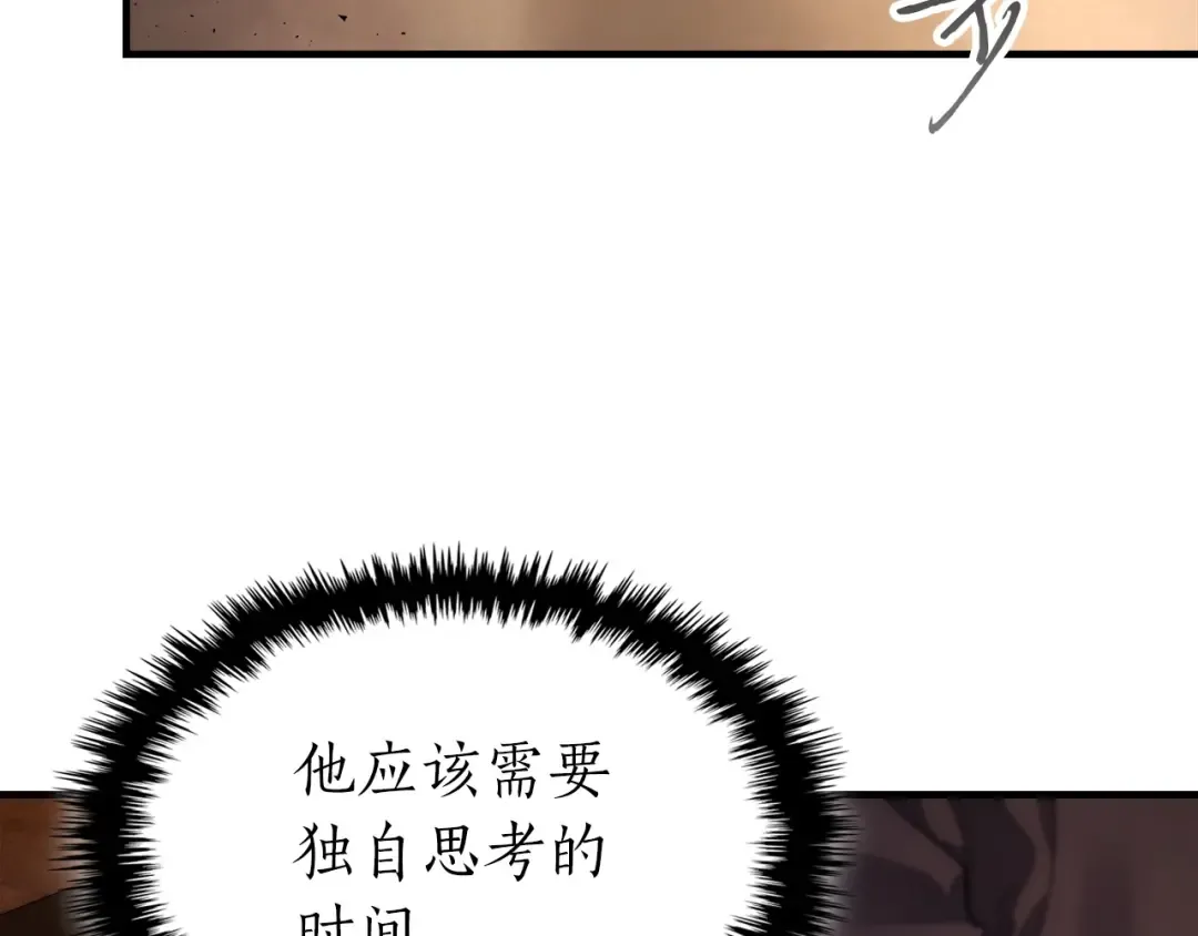 第54话 库内埃 第187页