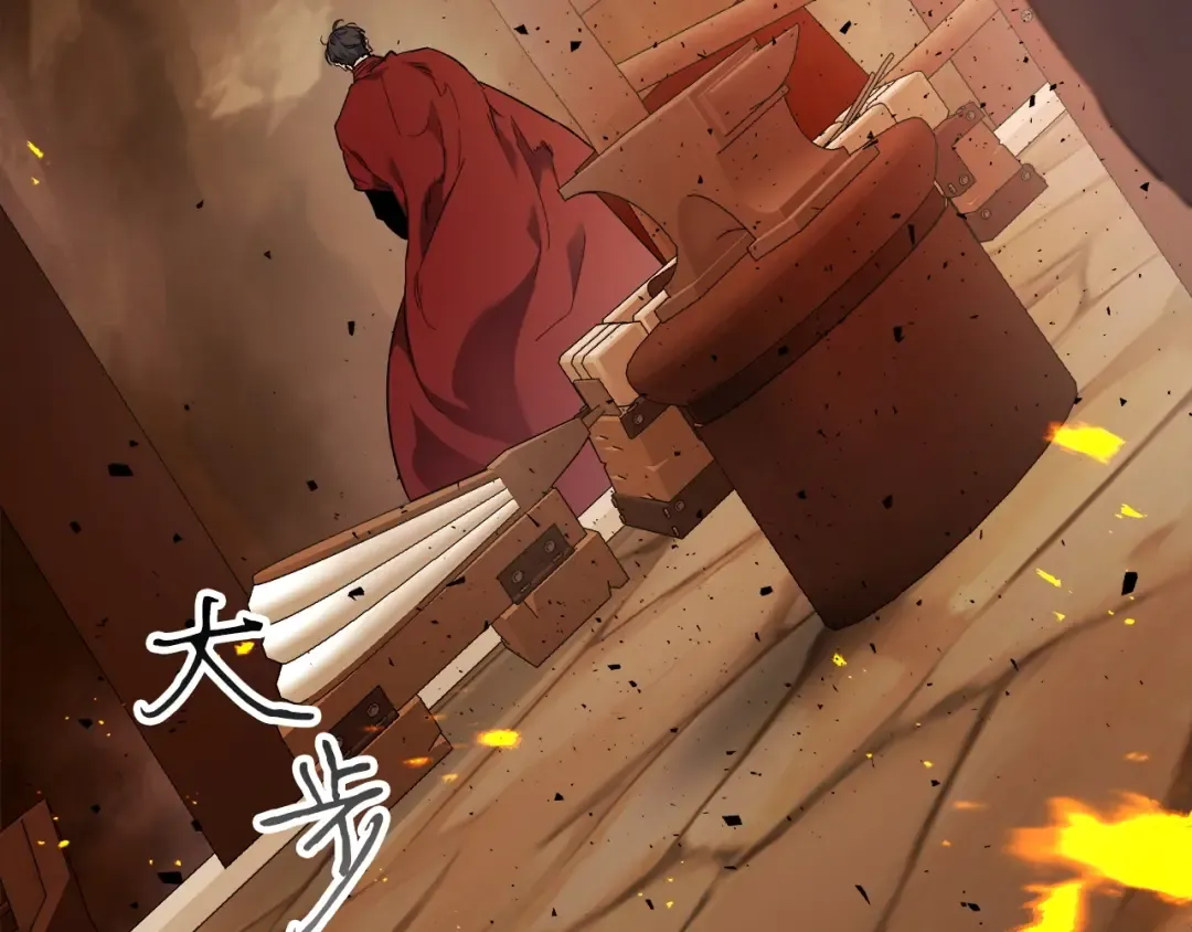 第54话 库内埃 第189页