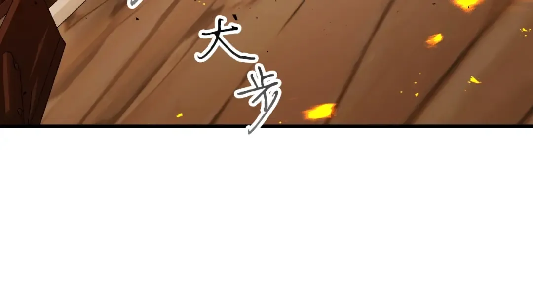 第54话 库内埃 第190页