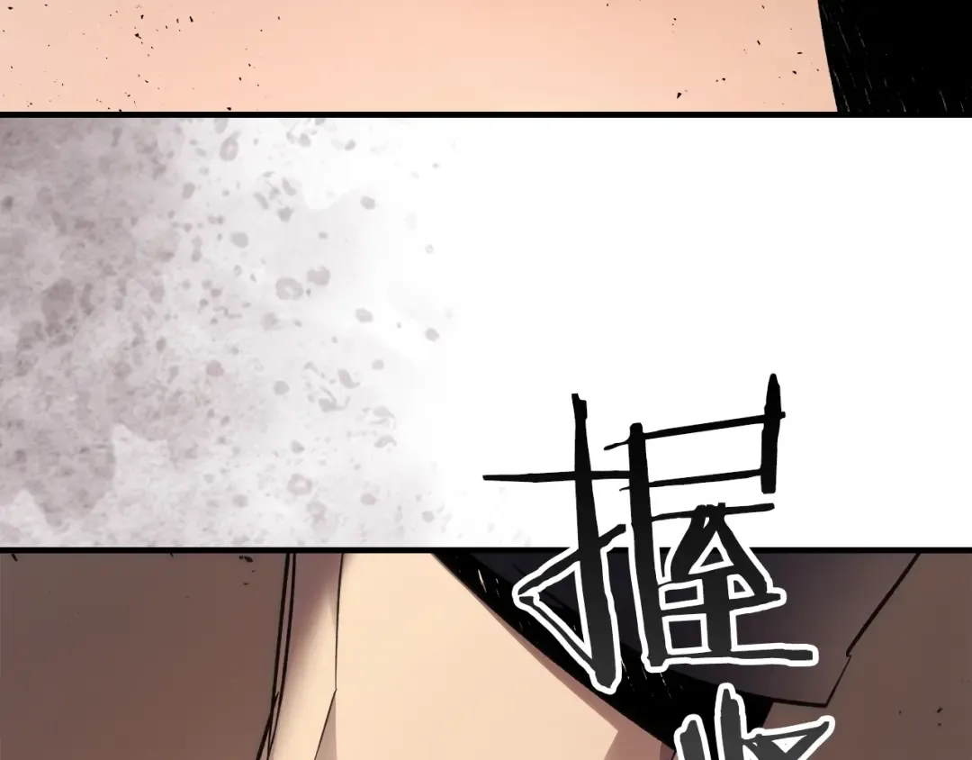 第54话 库内埃 第193页