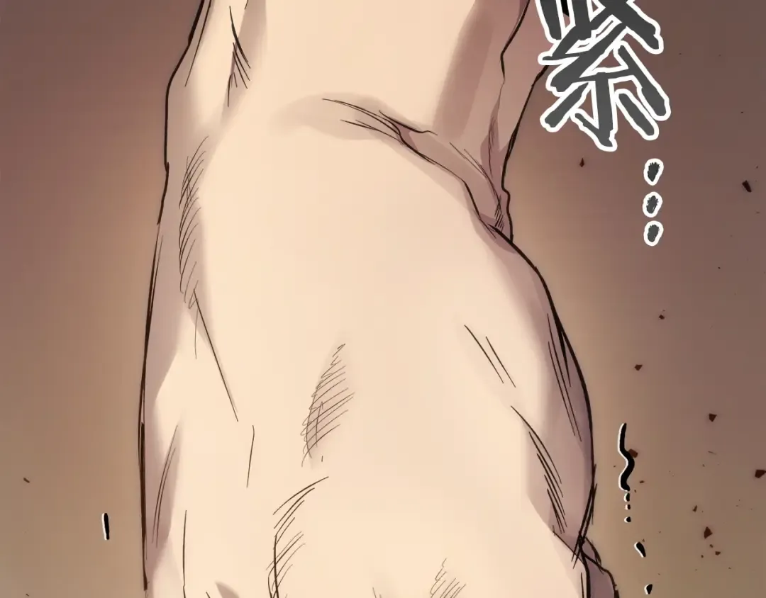 第54话 库内埃 第194页