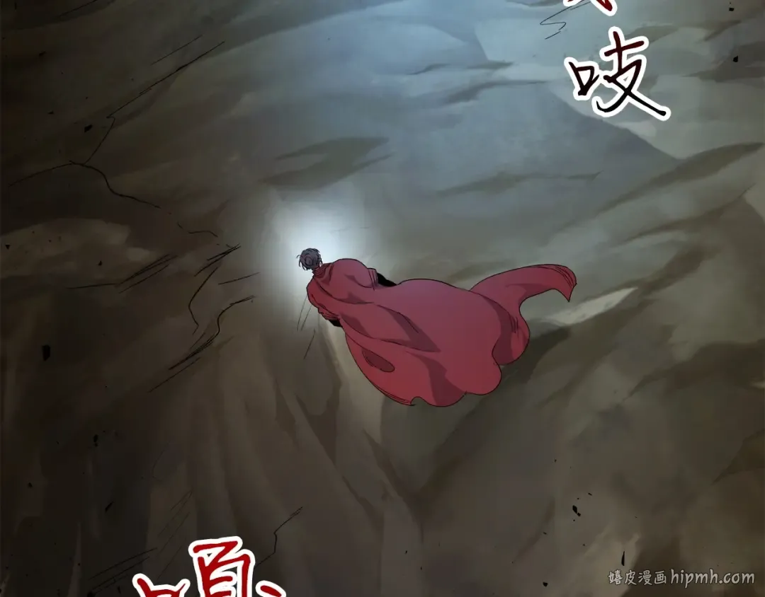 第54话 库内埃 第216页