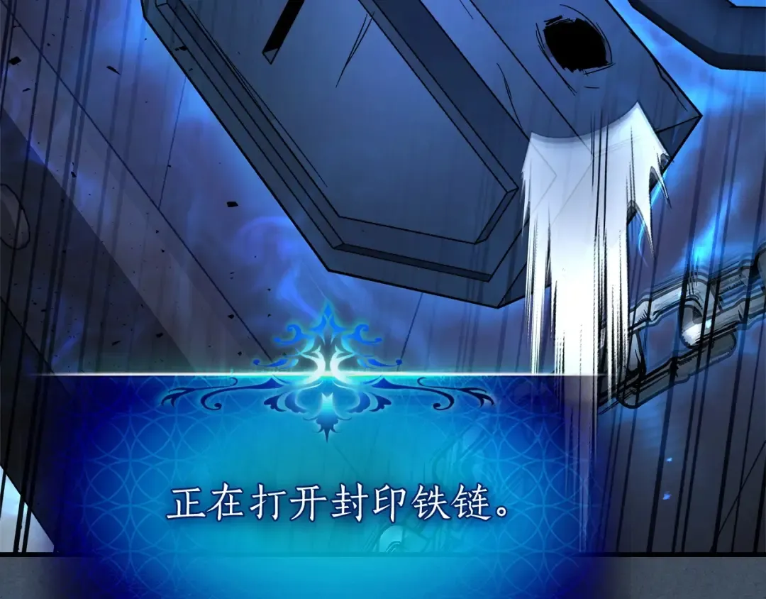 第54话 库内埃 第220页